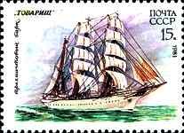 Gorch Fock 1