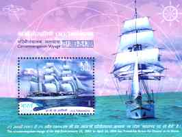 Tarangini