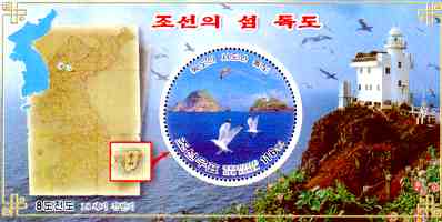 Korea