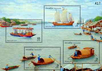 sampan, junk