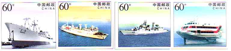 Chinese ships