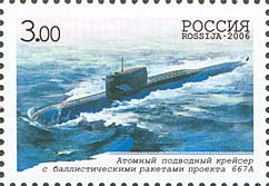submarine