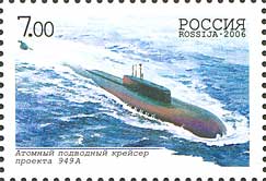 submarine