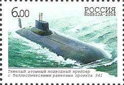 submarine