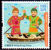 Hongkong