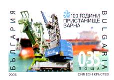 Varna