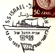 israel
