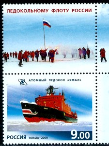 Expedition
