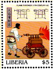 flamethrower