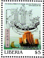 treasure ships