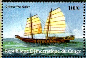 war junk