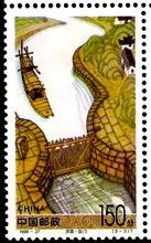 canal lock