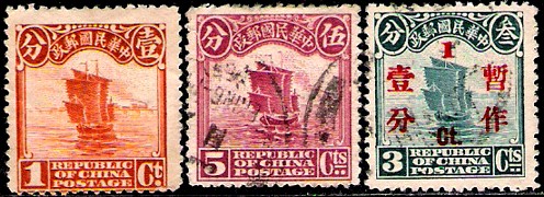 sea junk