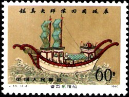 Jian Zhen
