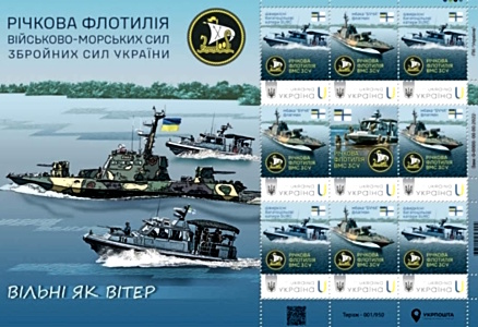 Ukraine