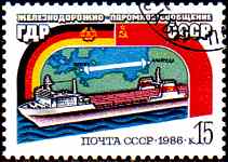CCCP ferry