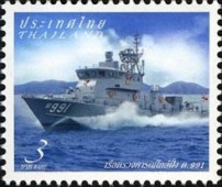 patrol boat