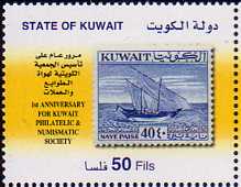 Kuwait