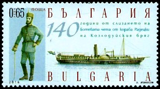 Bulgaria