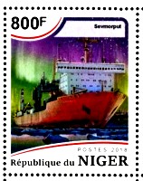 stamp, sevmorput