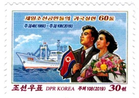 North Korea