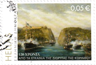 Corinth