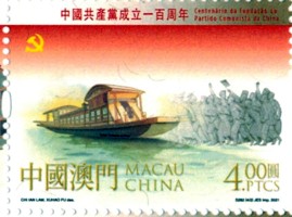 Macau
