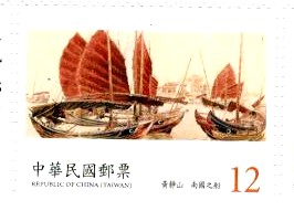 Taiwan