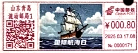 China