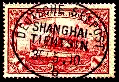 Seepoststempel